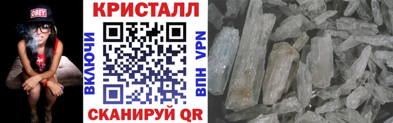 АМФЕТАМИН Premium  Щигры 