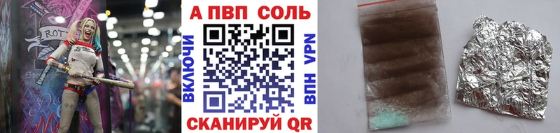 где купить наркоту  Щигры  Alpha PVP СК 