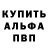 A PVP крисы CK Critical TX