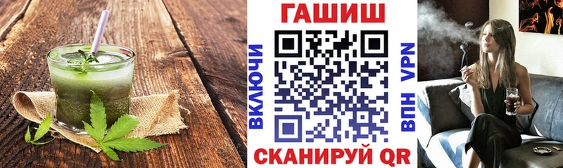 где купить наркотик  Щигры  Canna-Cookies марихуана 