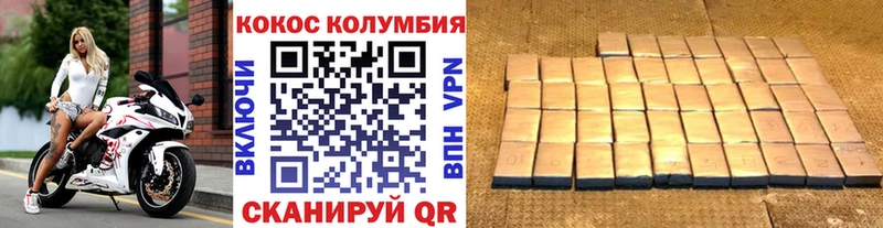 Кокаин Перу  Щигры 