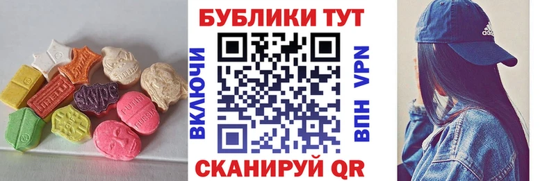 ЭКСТАЗИ 300 mg  наркотики  Щигры 