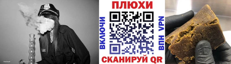 Гашиш Изолятор Щигры