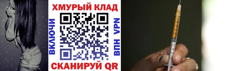 ГЕРОИН гречка  кракен зеркало  Щигры 