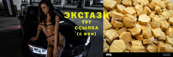 мдма Заволжск