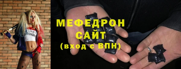 дистиллят марихуана Магас