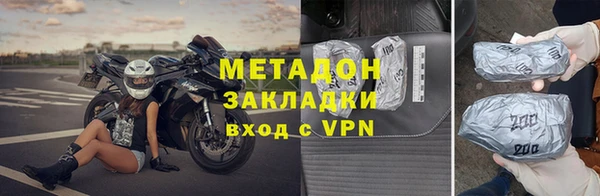 каннабис Магадан