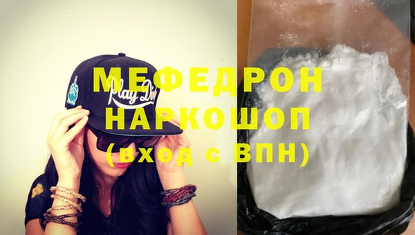 мдма Майский