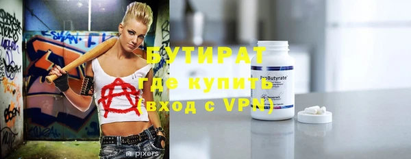 дистиллят марихуана Магас