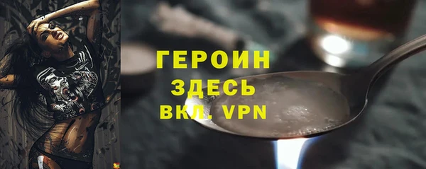 дистиллят марихуана Магас