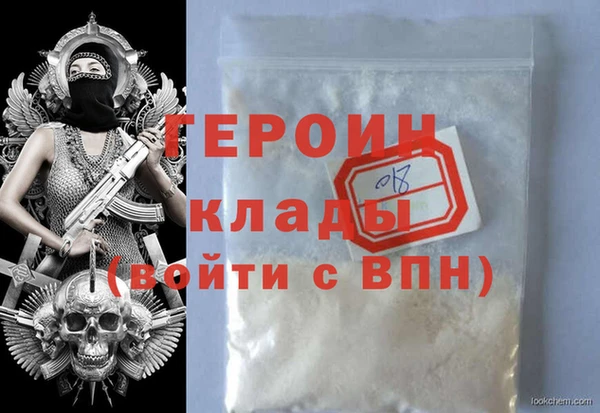 дистиллят марихуана Магас