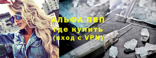 дистиллят марихуана Магас