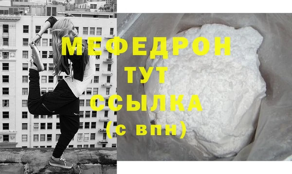 дистиллят марихуана Магас