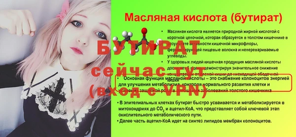дистиллят марихуана Магас