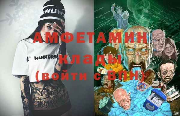 дистиллят марихуана Магас