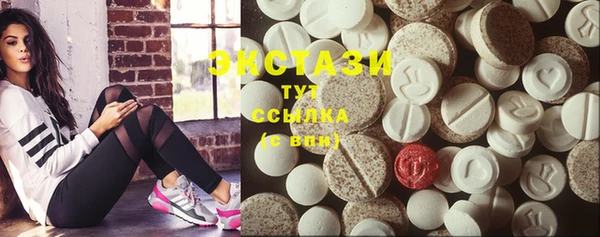 дистиллят марихуана Магас