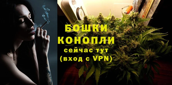 дистиллят марихуана Магас