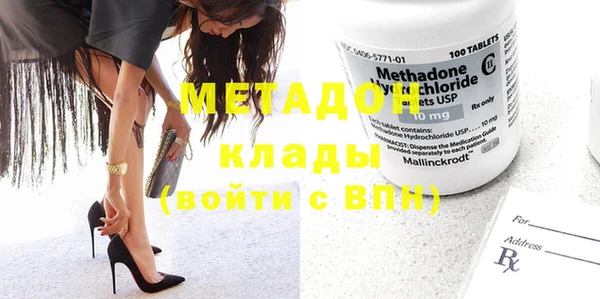 дистиллят марихуана Магас