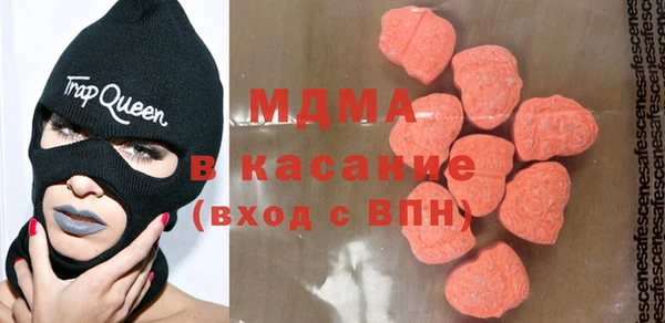 дистиллят марихуана Магас
