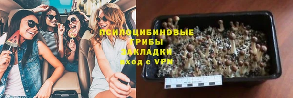 каннабис Магадан