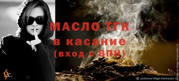 дистиллят марихуана Магас