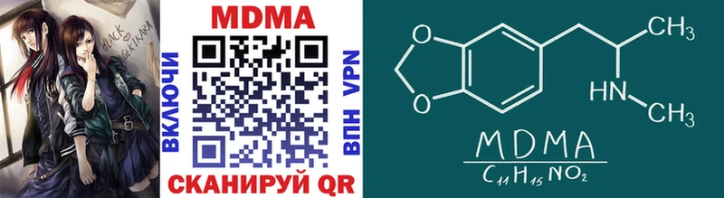 маркетплейс официальный сайт  Щигры  MDMA кристаллы  MEGA ONION 