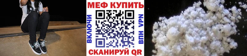 как найти закладки  ссылка на мегу вход  МЕФ VHQ  Щигры 