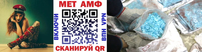 Метамфетамин винт  наркошоп  Щигры 