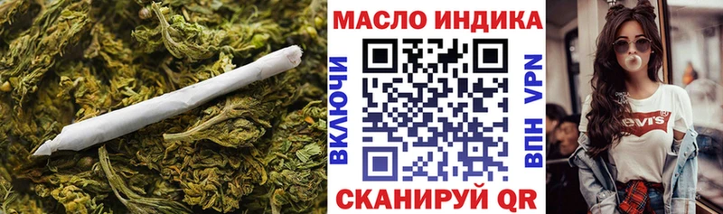 мега   где можно купить   Щигры  ТГК вейп с тгк 